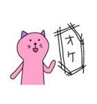 ユルねこ2（個別スタンプ：12）