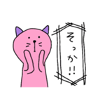 ユルねこ2（個別スタンプ：13）