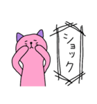 ユルねこ2（個別スタンプ：15）