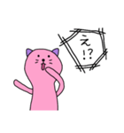 ユルねこ2（個別スタンプ：16）