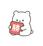 ぎゅっとクマ＊バスケット（個別スタンプ：8）