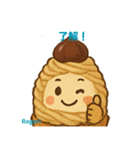 おいしい気持ち☆モンブラン（個別スタンプ：8）