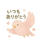癒しのモフモフ鳥スタンプ（個別スタンプ：2）