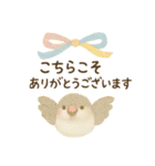 癒しのモフモフ鳥スタンプ（個別スタンプ：4）