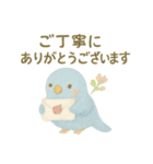 癒しのモフモフ鳥スタンプ（個別スタンプ：5）