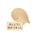 癒しのモフモフ鳥スタンプ（個別スタンプ：7）