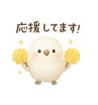 癒しのモフモフ鳥スタンプ（個別スタンプ：8）