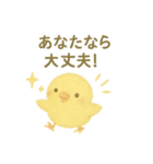 癒しのモフモフ鳥スタンプ（個別スタンプ：9）