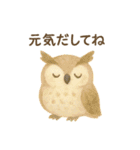 癒しのモフモフ鳥スタンプ（個別スタンプ：12）