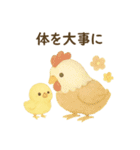 癒しのモフモフ鳥スタンプ（個別スタンプ：13）