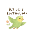 癒しのモフモフ鳥スタンプ（個別スタンプ：14）