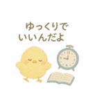 癒しのモフモフ鳥スタンプ（個別スタンプ：15）