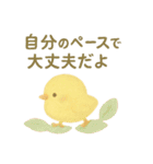 癒しのモフモフ鳥スタンプ（個別スタンプ：17）