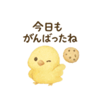 癒しのモフモフ鳥スタンプ（個別スタンプ：18）
