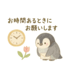 癒しのモフモフ鳥スタンプ（個別スタンプ：20）