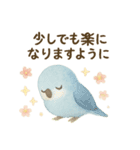 癒しのモフモフ鳥スタンプ（個別スタンプ：23）