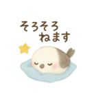 癒しのモフモフ鳥スタンプ（個別スタンプ：29）