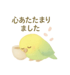 癒しのモフモフ鳥スタンプ（個別スタンプ：31）
