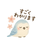 癒しのモフモフ鳥スタンプ（個別スタンプ：32）