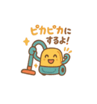 色んな家電ちゃんスタンプ（個別スタンプ：1）