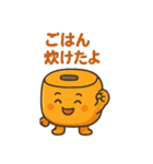 色んな家電ちゃんスタンプ（個別スタンプ：12）