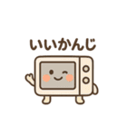 色んな家電ちゃんスタンプ（個別スタンプ：13）