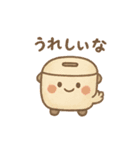 色んな家電ちゃんスタンプ（個別スタンプ：14）