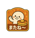 まんまるカフェのレトロ喫茶スタンプ（個別スタンプ：8）