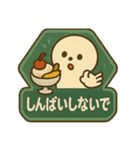 まんまるカフェのレトロ喫茶スタンプ（個別スタンプ：15）