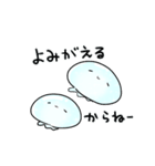 なんだかゆるいクラゲ（個別スタンプ：2）