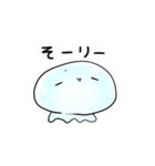なんだかゆるいクラゲ（個別スタンプ：9）