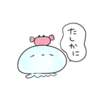 なんだかゆるいクラゲ（個別スタンプ：14）