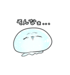 なんだかゆるいクラゲ（個別スタンプ：15）