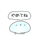 なんだかゆるいクラゲ（個別スタンプ：25）