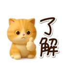 エキゾチック【3D】（個別スタンプ：1）