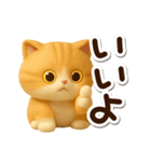 エキゾチック【3D】（個別スタンプ：2）