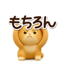 エキゾチック【3D】（個別スタンプ：3）