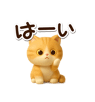 エキゾチック【3D】（個別スタンプ：4）