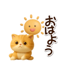 エキゾチック【3D】（個別スタンプ：5）