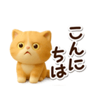 エキゾチック【3D】（個別スタンプ：6）