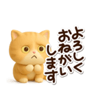 エキゾチック【3D】（個別スタンプ：7）