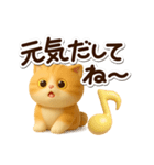 エキゾチック【3D】（個別スタンプ：8）