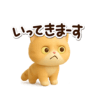 エキゾチック【3D】（個別スタンプ：9）
