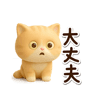 エキゾチック【3D】（個別スタンプ：11）