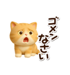 エキゾチック【3D】（個別スタンプ：13）