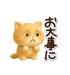 エキゾチック【3D】（個別スタンプ：14）