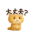 エキゾチック【3D】（個別スタンプ：15）
