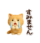 エキゾチック【3D】（個別スタンプ：16）