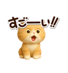 エキゾチック【3D】（個別スタンプ：19）