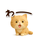 エキゾチック【3D】（個別スタンプ：20）